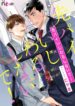 Cover 54817