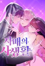 Cover 54821