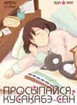 Cover 54823