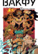 Cover 54825