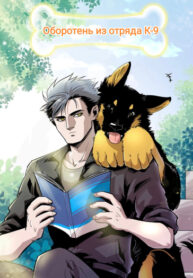 Cover 54827