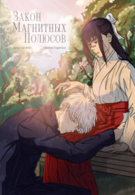 Cover 54845