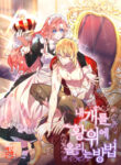 Cover 54853