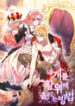 Cover 54853