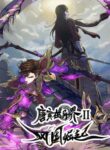 Cover 54857