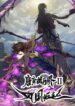 Cover 54857