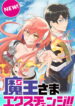 Cover 54859