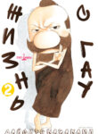 Cover 54865