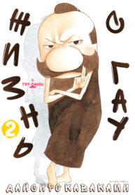 Cover 54865