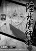 Cover 54867