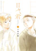 Cover 54869