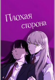 Cover 54873
