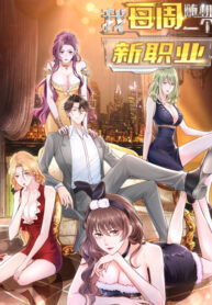 Cover 54879