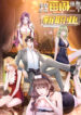 Cover 54879
