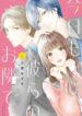 Cover 54881