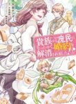 Cover 54883