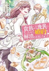 Cover 54883