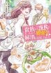 Cover 54883