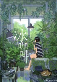 Cover 54893