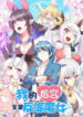 Cover 54901