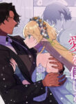 Cover 54905