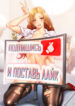 Cover 54907