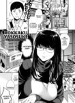 Cover 54909