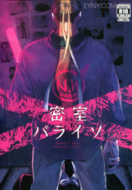 Cover 54923