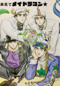 Cover 54925