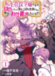 Cover 54935