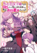 Cover 54935