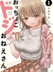 Cover 54937