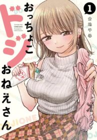 Cover 54937