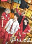 Cover 54943