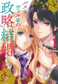 Cover 54945