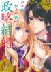 Cover 54945