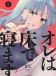 Cover 54953