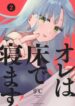 Cover 54953