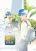 Cover 54955