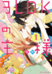 Cover 54959