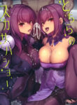 Cover 54961