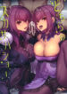 Cover 54961