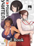 Cover 54963