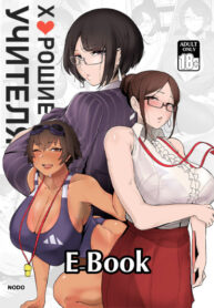 Cover 54963