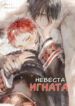 Cover 54965