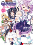 Cover 54971