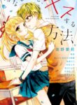 Cover 54975