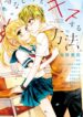 Cover 54975