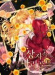 Cover 54977