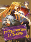 Cover 54981